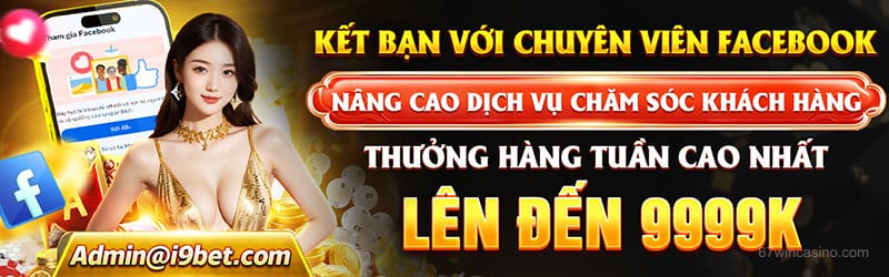 Khuyến mãi độc quyền 67win